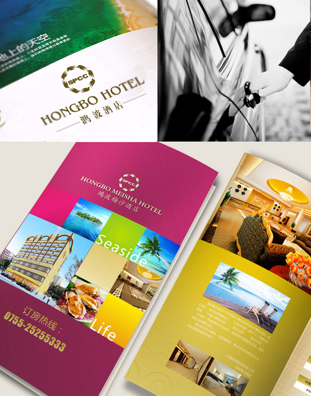 锐朗公司为鸿波酒店提升品牌形象策略设计